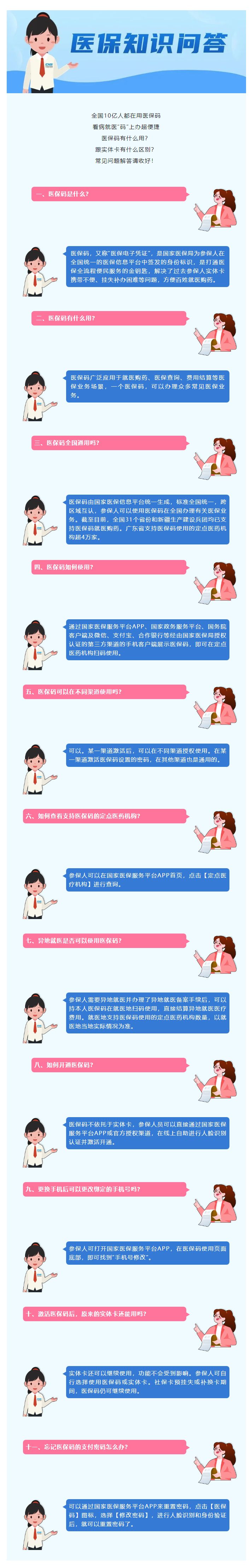 图形用户界面, 应用程序, Teams描述已自动生成